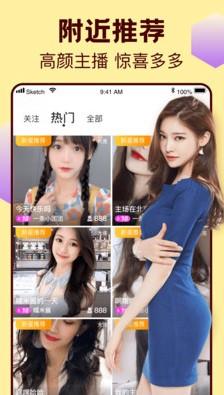 布丁漫画土豪漫画入口页面
