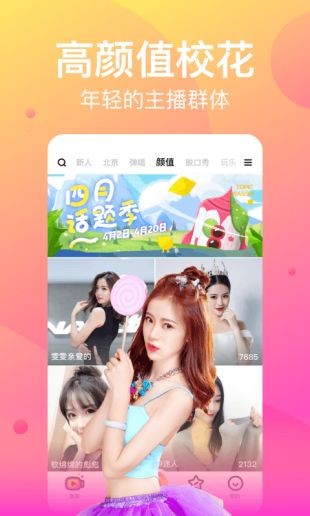 性用社安装包免费下载最新版app下载