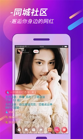 OnlyFans下载app下载