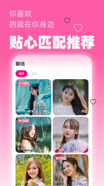 acfun黄化流鼻血版本在线下载最新版下载