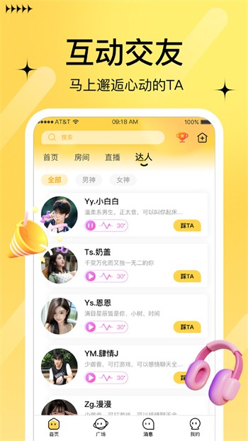 5099老版本天宫app下载安装在线下载