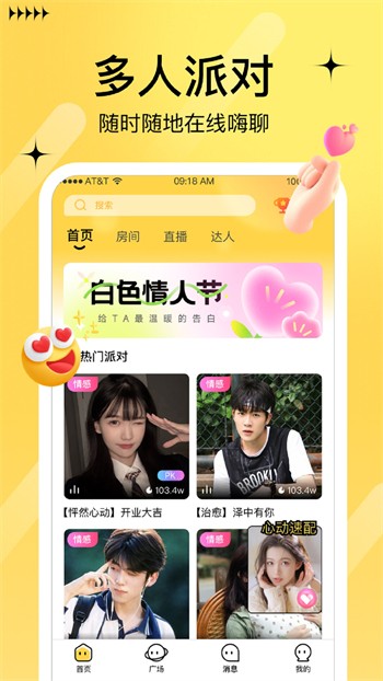 5099老版本天宫app下载安装在线下载