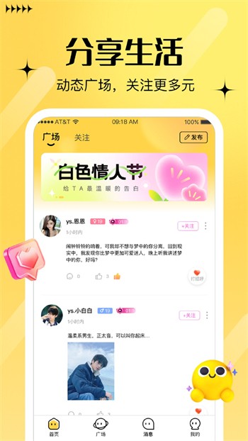 5099老版本天宫app下载安装在线下载