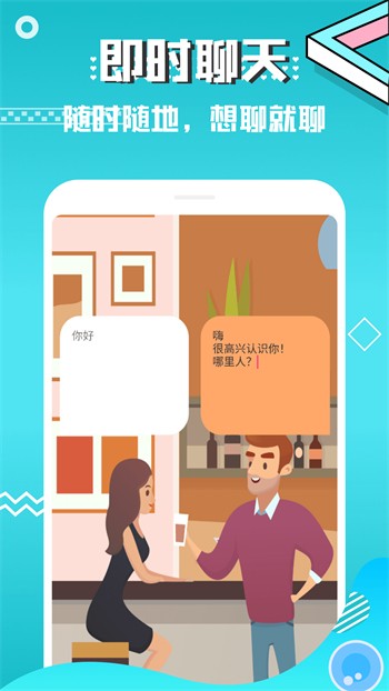 盘丝洞杭州版App安装包下载地址最新版下载