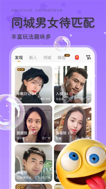 天美麻花星空影视电视剧免费观看手机版免费下载下载