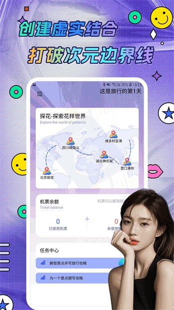 天美麻花星空影视电视剧免费观看手机版免费下载下载