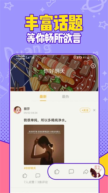 八戒,八戒电影在线观看8下载
