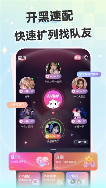 八戒,八戒电影在线观看8下载
