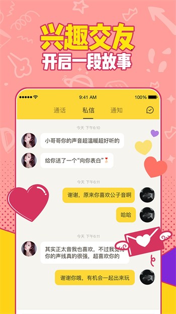 八戒,八戒电影在线观看8下载