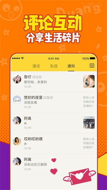 八戒,八戒电影在线观看8下载