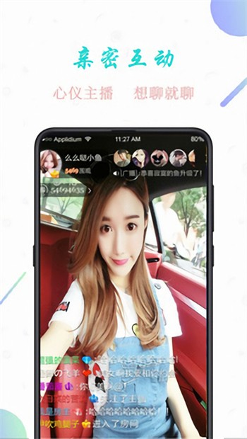 香蕉直播软件下载大全