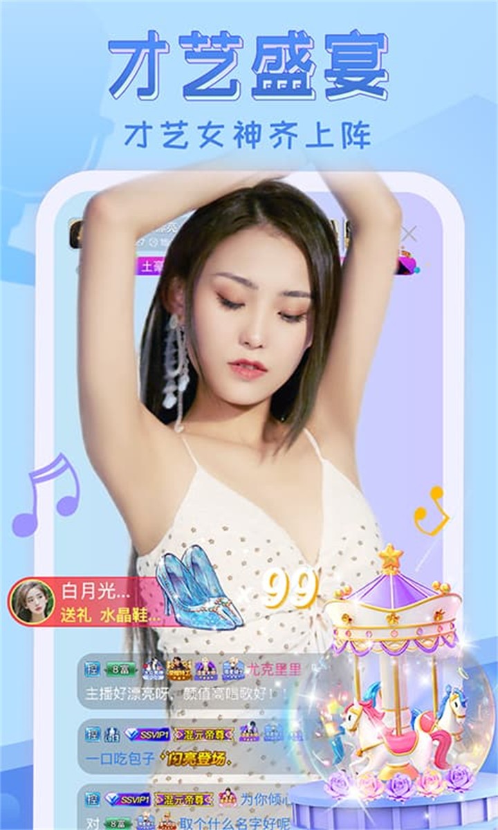 蓝莓视频app下载大全