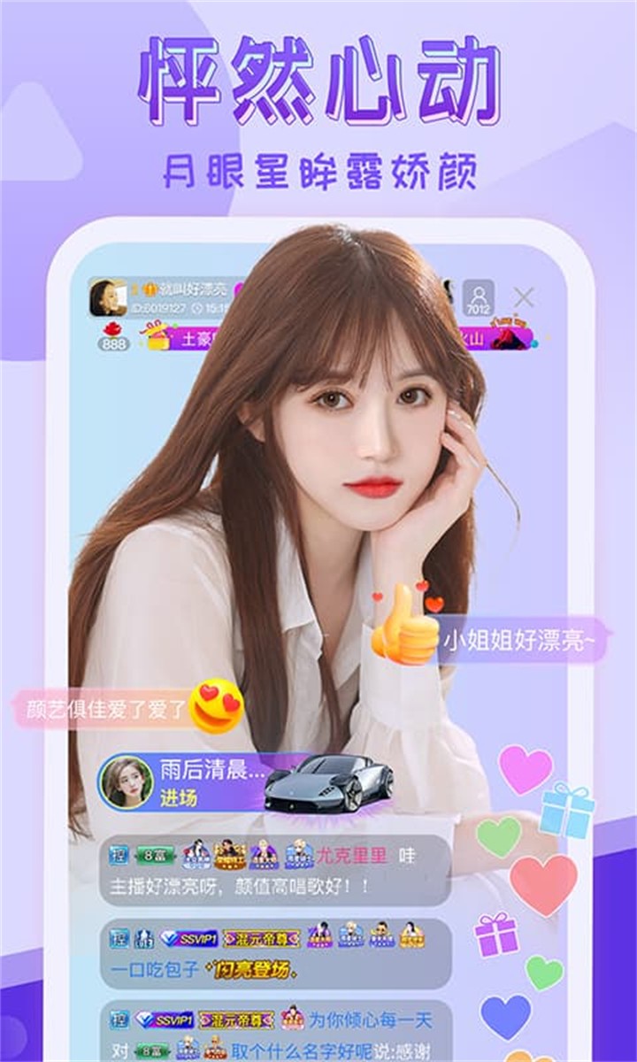 蓝莓视频app下载大全