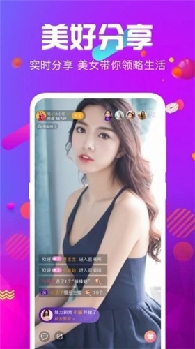 one一个手抹胸图标版apk在线下载本