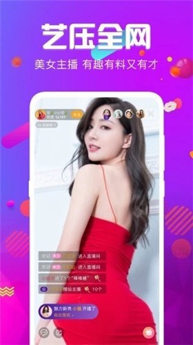 one一个手抹胸图标版apk在线下载本