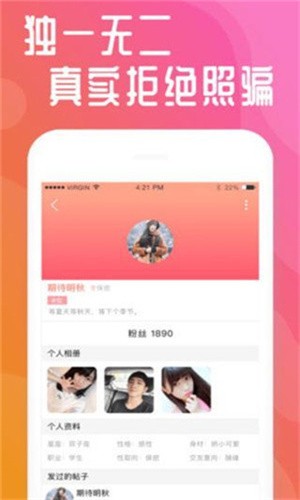 男生女生一起修修修安装包免费下载下载