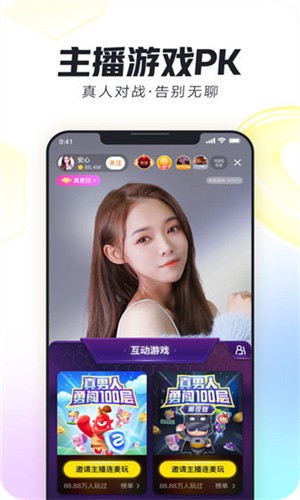 海棠直播免费观看下载