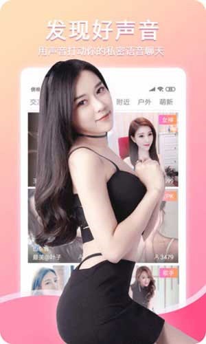 色柚视频下载下载安装