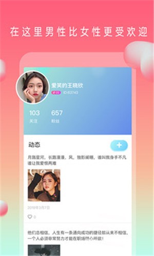丝瓜榴莲向日葵草莓黄瓜香蕉18岁污解锁版ios免费版下载