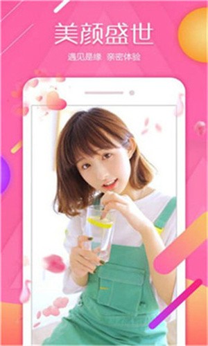 one一个手抹胸图标版手机版下载地址本下载