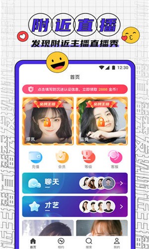 蝴蝶传媒视频APP下载每天免费观看一次最新版下载
