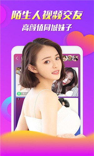 蝴蝶传媒视频APP下载每天免费观看一次最新版下载