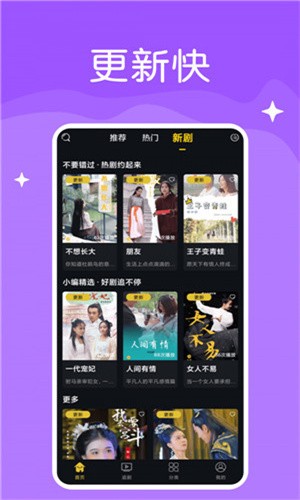 鲁鲁社app在线下载下载
