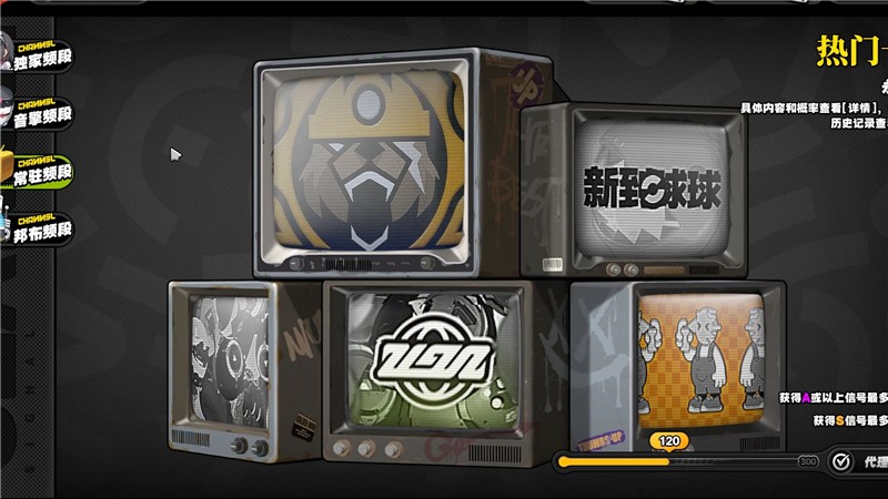 绝区零抽卡记录怎么看