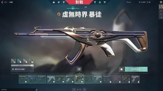 无畏契约什么皮肤值得买 无畏契约皮肤推荐