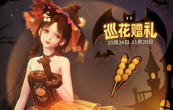 闪耀暖暖万圣夜怪谈饰品怎么获得 闪耀暖暖万圣夜怪谈饰品获取方式