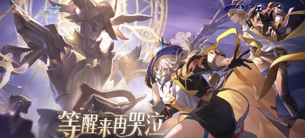 崩坏星穹铁道2.2版本什么时候上线 崩坏星穹铁道2.2版本上线说明