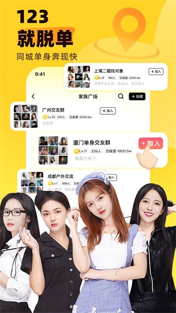 小太妹apk下载大全下载