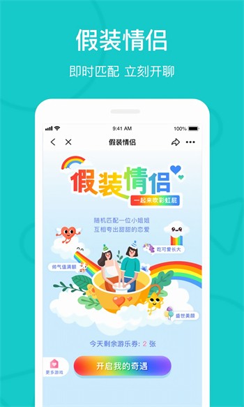 91草莓视频安装包下载地址app下载