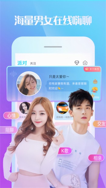 奶昔直播app最新版