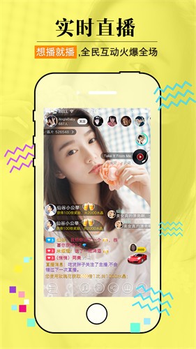 性宝福芭乐向日葵鸭脖小猪导航安卓版下载