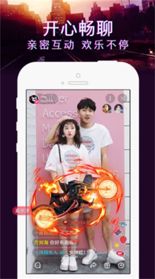 奶昔直播app最新版