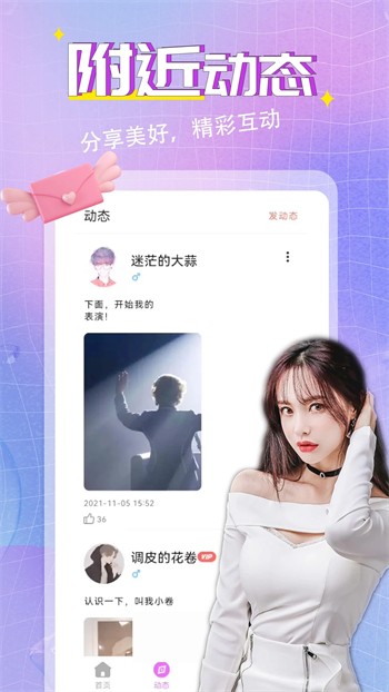 花蝴蝶免费视频在线观看高清版下载