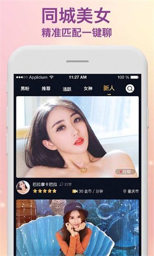 А√天堂8资源中文在线下载