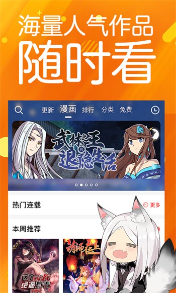 91轻量版app下载安装本