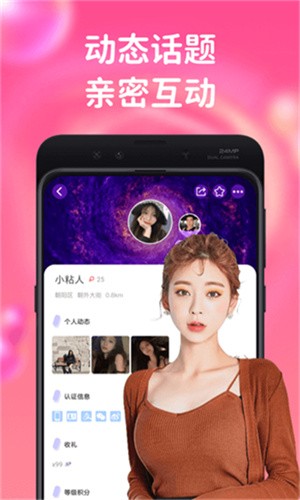 97视频apk下载