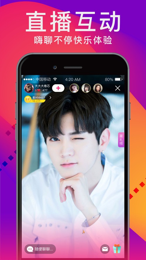 18摸app下载下载