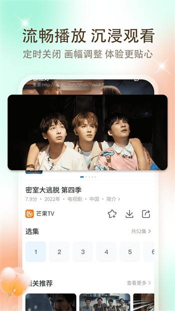 青春禁区视频在线观看8最新版