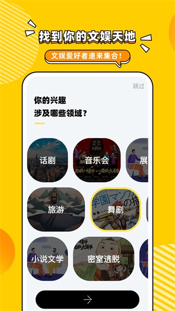 菠萝影视安装包最新版