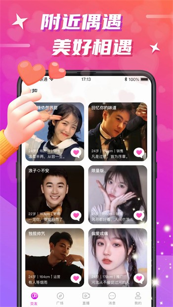 eeuss影院www影院入口app最新版下载