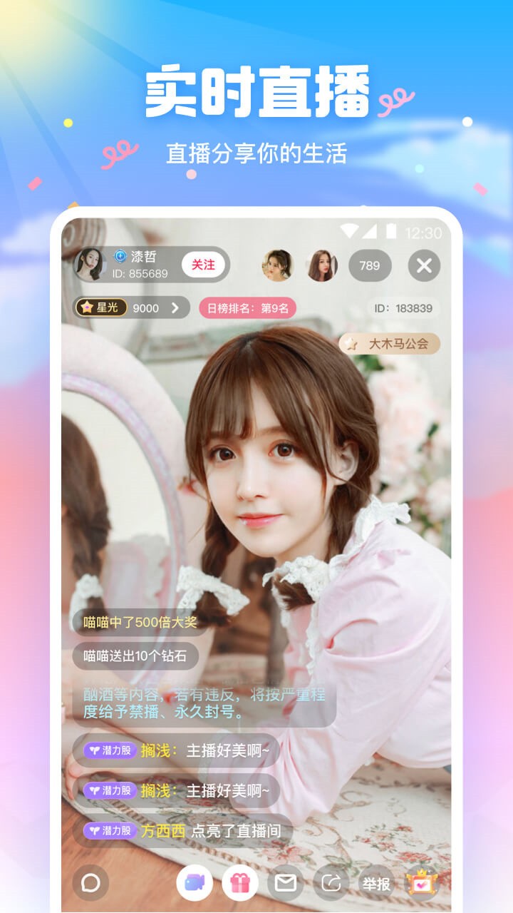 23影视