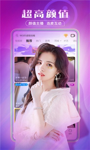 海角天涯阁社区软件下载