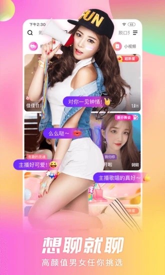 窝窝影院高清版手机版在线下载下载