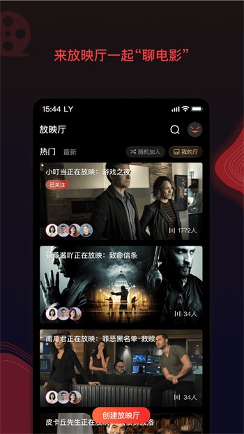 小公主直播官网版手机版下载