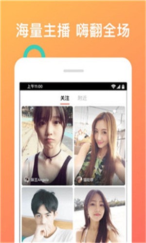 丝瓜直播下载链接安装