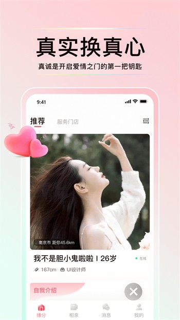 天美视频安装包下载大全下载免费观看